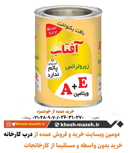 قیمت روغن حلبی 10 کیلویی از کارخانه
