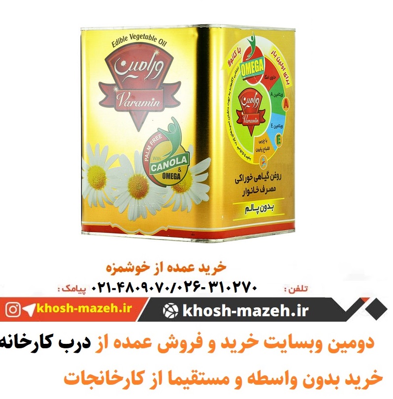 فروش و قیمت روغن حلبی 17 کیلویی