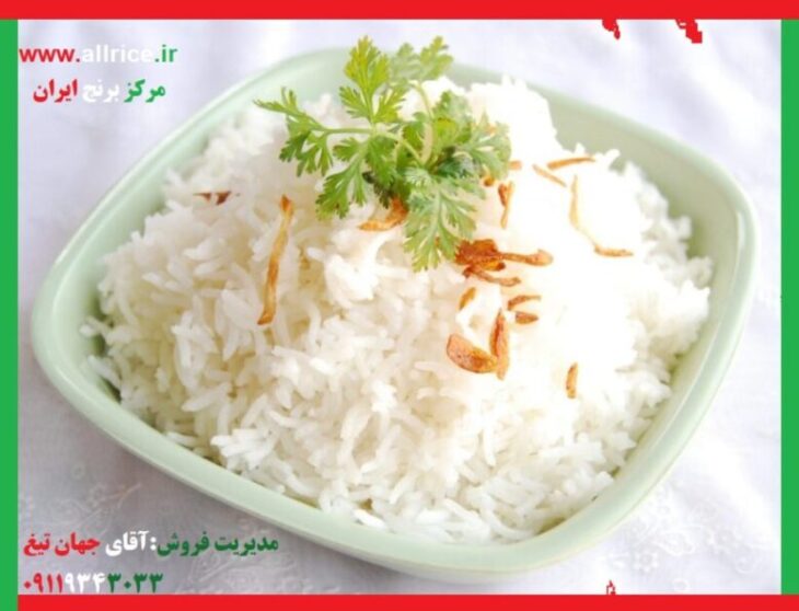 برنج فجر| خرید عمده برنج ایرانی | قیمت روز برنج| کارخانه برنج| تخفیف 10%
