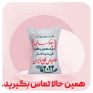قیمت برنج قهوه ای گلستان هاشمی فله ای امروز 1401
